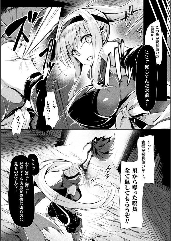 皮り皮って_11枚目の画像